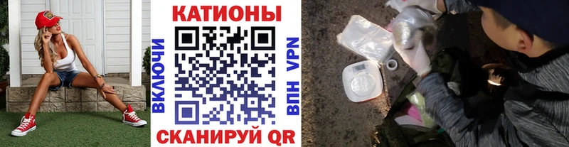 Наркошоп Шахты ГАШ COCAIN Alpha-PVP Мефедрон
