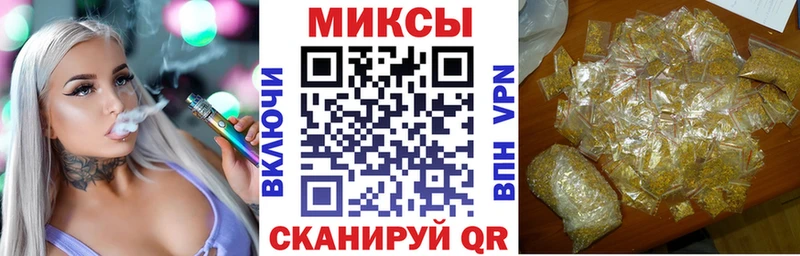 магазин продажи наркотиков  Шахты  БУТИРАТ вода 
