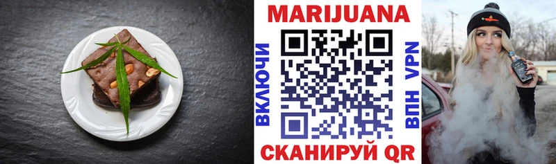 купить наркотик  кракен зеркало  Печенье с ТГК конопля  Шахты 