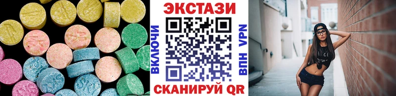 ЭКСТАЗИ 99%  Шахты 
