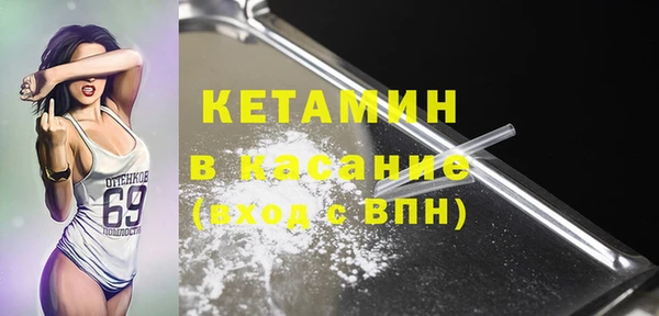 стафф Абаза