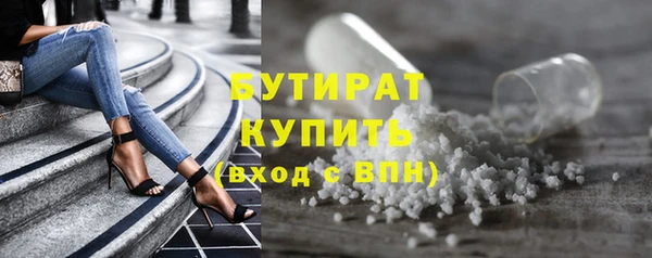 стафф Абаза