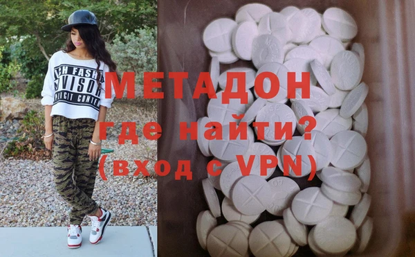 стафф Абаза
