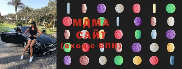 метамфетамин Абинск