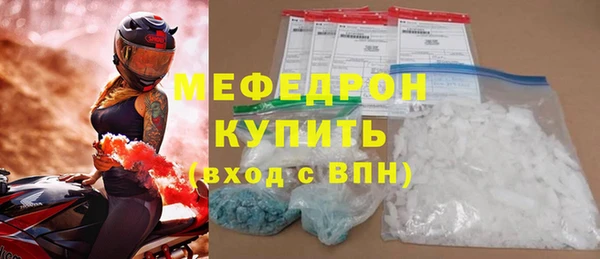 мефедрон мука Абдулино