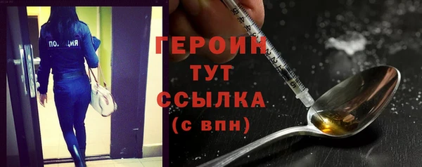 альфа пвп VHQ Медвежьегорск