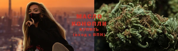 мефедрон мука Абдулино