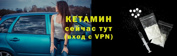 стафф Абаза