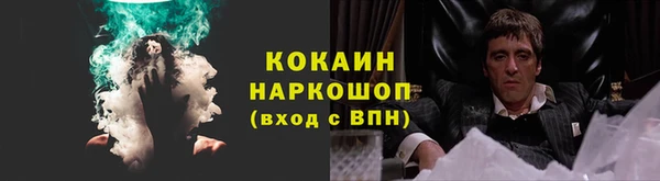 метамфетамин Абинск