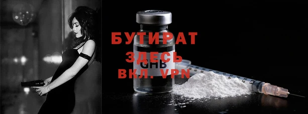 стафф Абаза