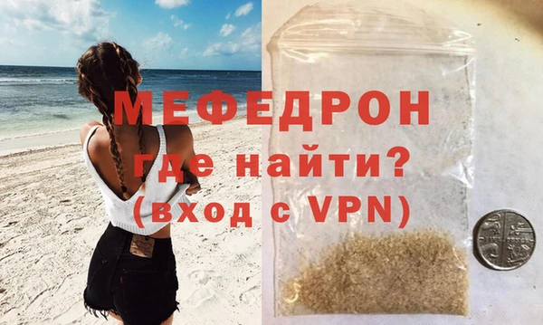 стафф Абаза