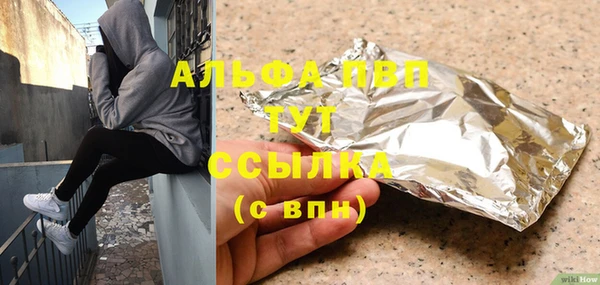 мефедрон мука Абдулино