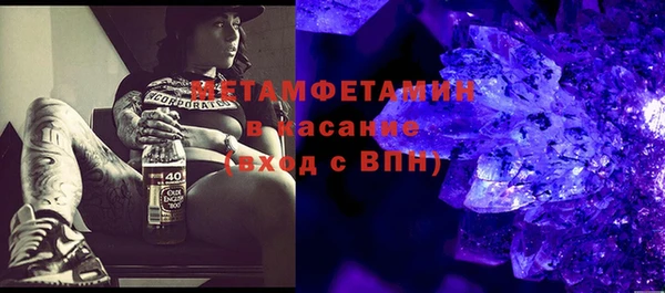 мефедрон мука Абдулино