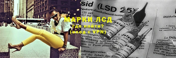 метамфетамин Абинск