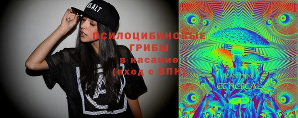 метамфетамин Абинск