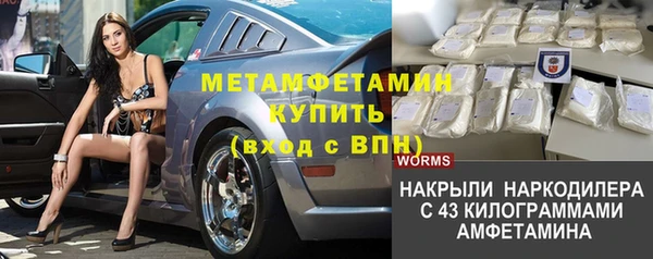стафф Абаза