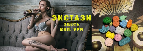 мефедрон мука Абдулино
