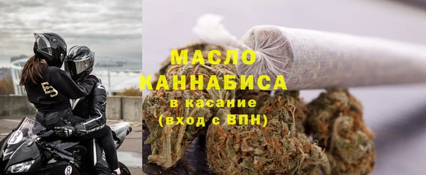 мефедрон мука Абдулино