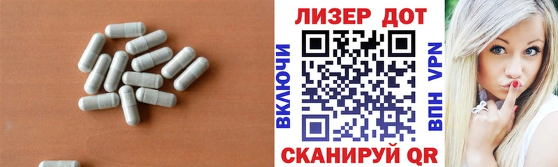 LSD-25 экстази кислота Шахты
