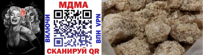 MDMA Molly  где найти   Шахты 