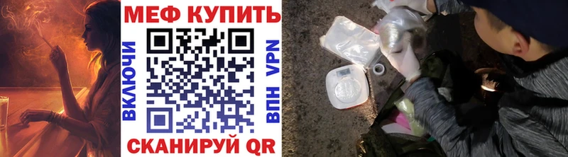 мега как зайти  Шахты  Меф 4 MMC  купить наркотик 