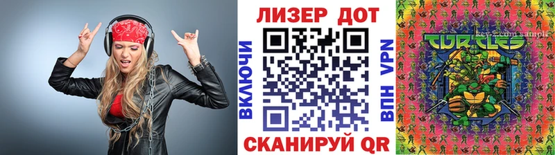 Марки 25I-NBOMe 1,5мг  Шахты 