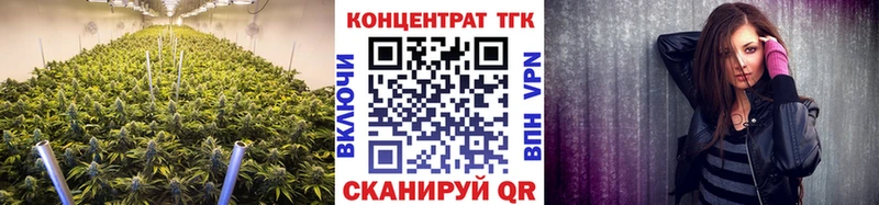 Дистиллят ТГК вейп  купить наркоту  Шахты 